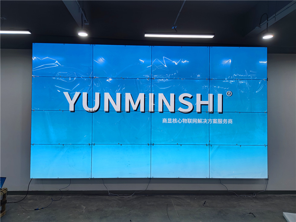 天津某单位55寸3.5mm液晶拼接屏16台安装调试完毕