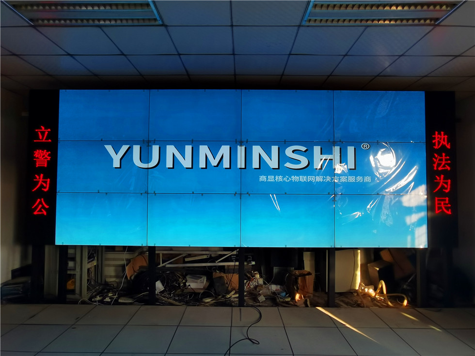 济阳某派出所采用云敏视55寸3.5mm液晶拼接屏12台