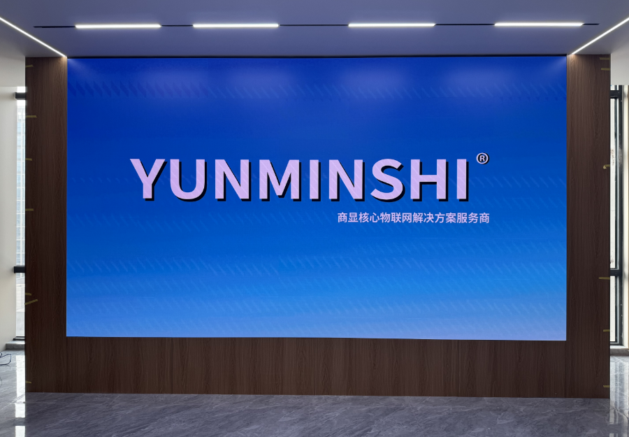 济南某公司采用云敏视COB P1.25LED显示屏